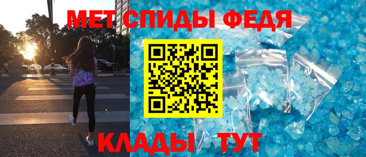 Ханты-Мансийск  Amphetamine Розовый  АМФЕТАМИН  Вход с VPN 