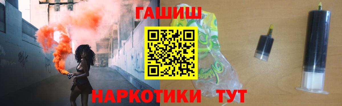 Гашиш  ГАШИШ VHQ  Вход с VPN  Ханты-Мансийск 