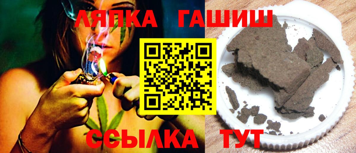 ГАШИШ Cannabis Ханты-Мансийск