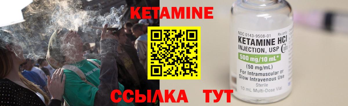 Ханты-Мансийск  КЕТАМИН ketamine  мега онион  Вход с VPN 