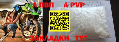 мяу мяу кристалл Моздок