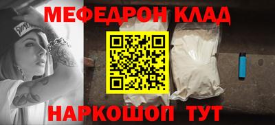сатива Можайск