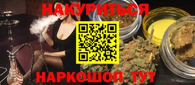 мяу мяу кристалл Моздок