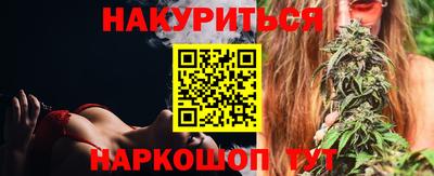 мяу мяу кристалл Моздок