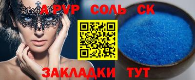 индика Можга