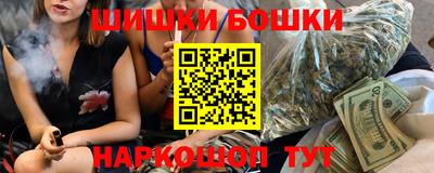 мяу мяу кристалл Моздок
