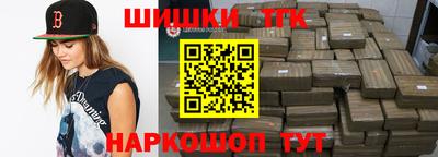 мяу мяу кристалл Моздок