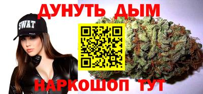 мяу мяу кристалл Моздок