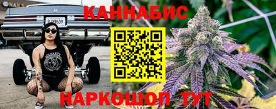 сатива Можайск