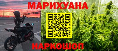 мяу мяу кристалл Моздок