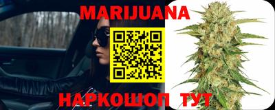 мяу мяу кристалл Моздок
