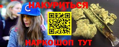 сатива Можайск