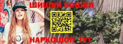 сатива Можайск