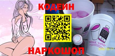 мяу мяу кристалл Моздок