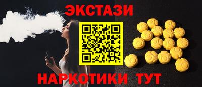 сатива Можайск
