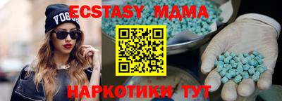 сатива Можайск