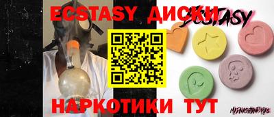 мяу мяу кристалл Моздок