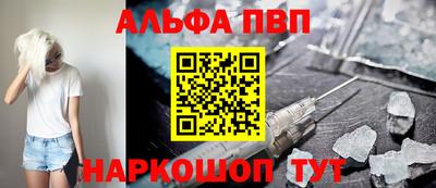 сатива Можайск
