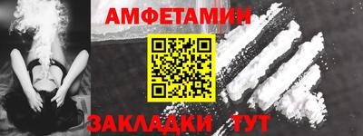мяу мяу кристалл Моздок