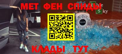 сатива Можайск
