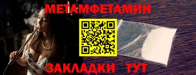 мяу мяу кристалл Моздок