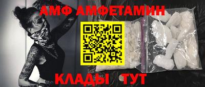 сатива Можайск