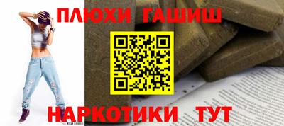 мяу мяу кристалл Моздок