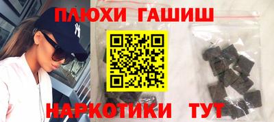 сатива Можайск