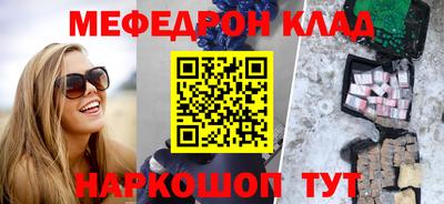 сатива Можайск