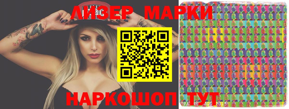 Лсд 25 экстази кислота  Вход с VPN  hydra ТОР  ЛСД экстази кислота  Ханты-Мансийск 