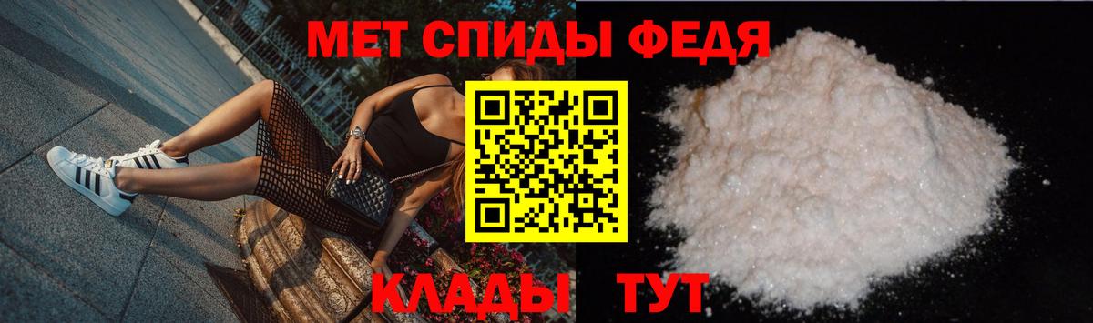 Ханты-Мансийск  Метамфетамин витя  Первитин  Вход с VPN 