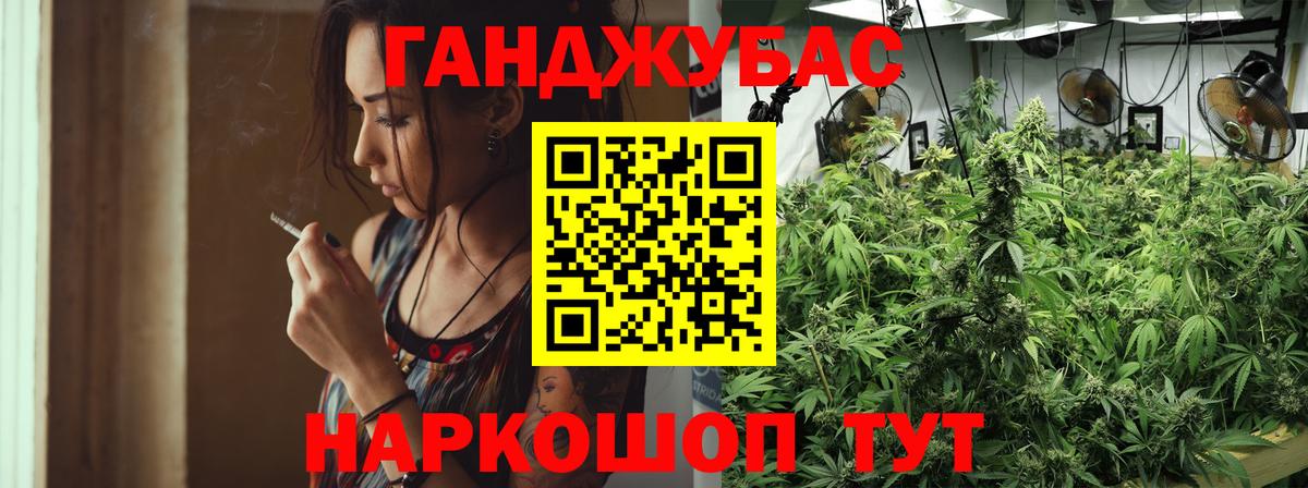 МАРИХУАНА VHQ  Каннабис Ganja  Ханты-Мансийск  Вход с VPN  Шишки марихуана семена 